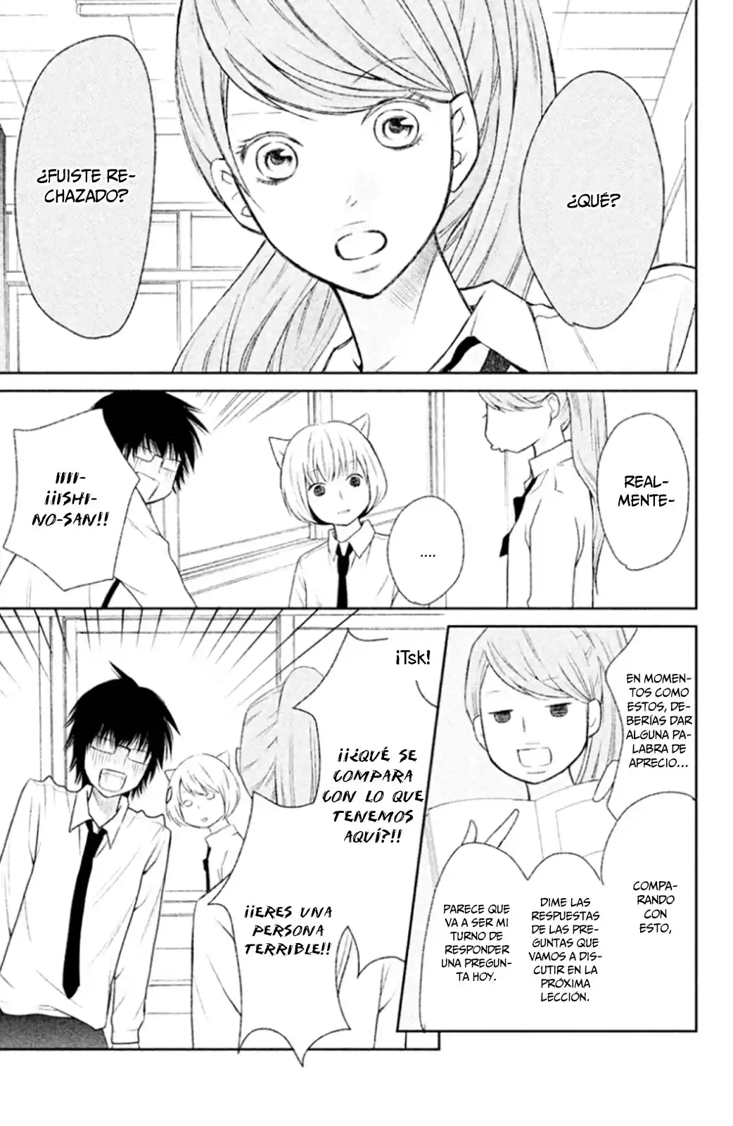 3D Kanojo capítulo 24, página 17