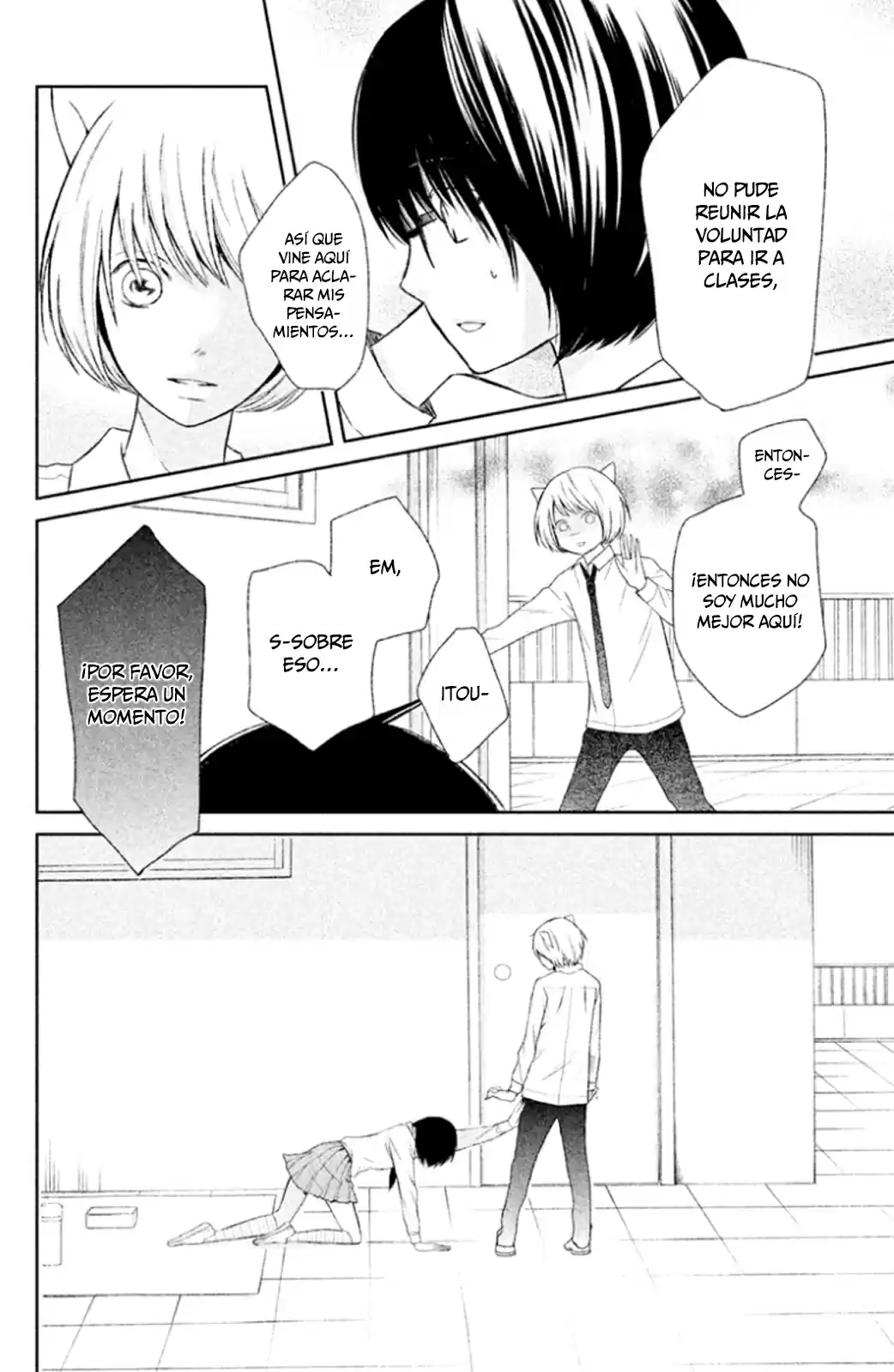 3D Kanojo capítulo 24, página 20