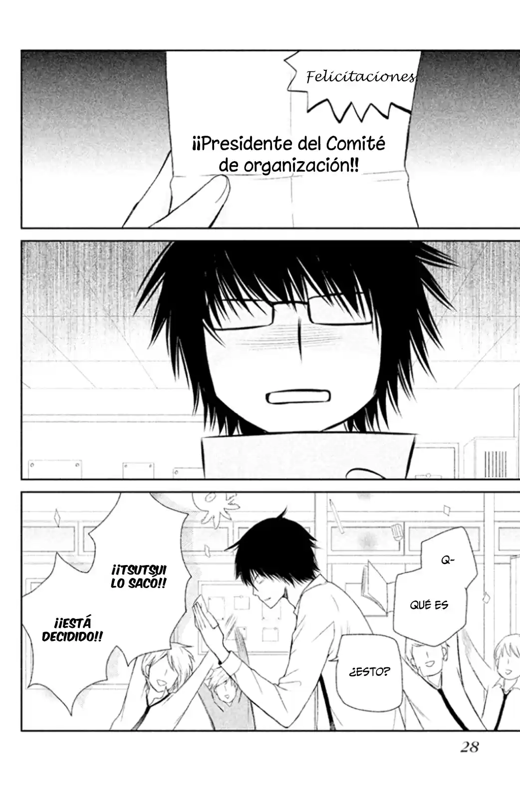 3D Kanojo capítulo 24, página 32