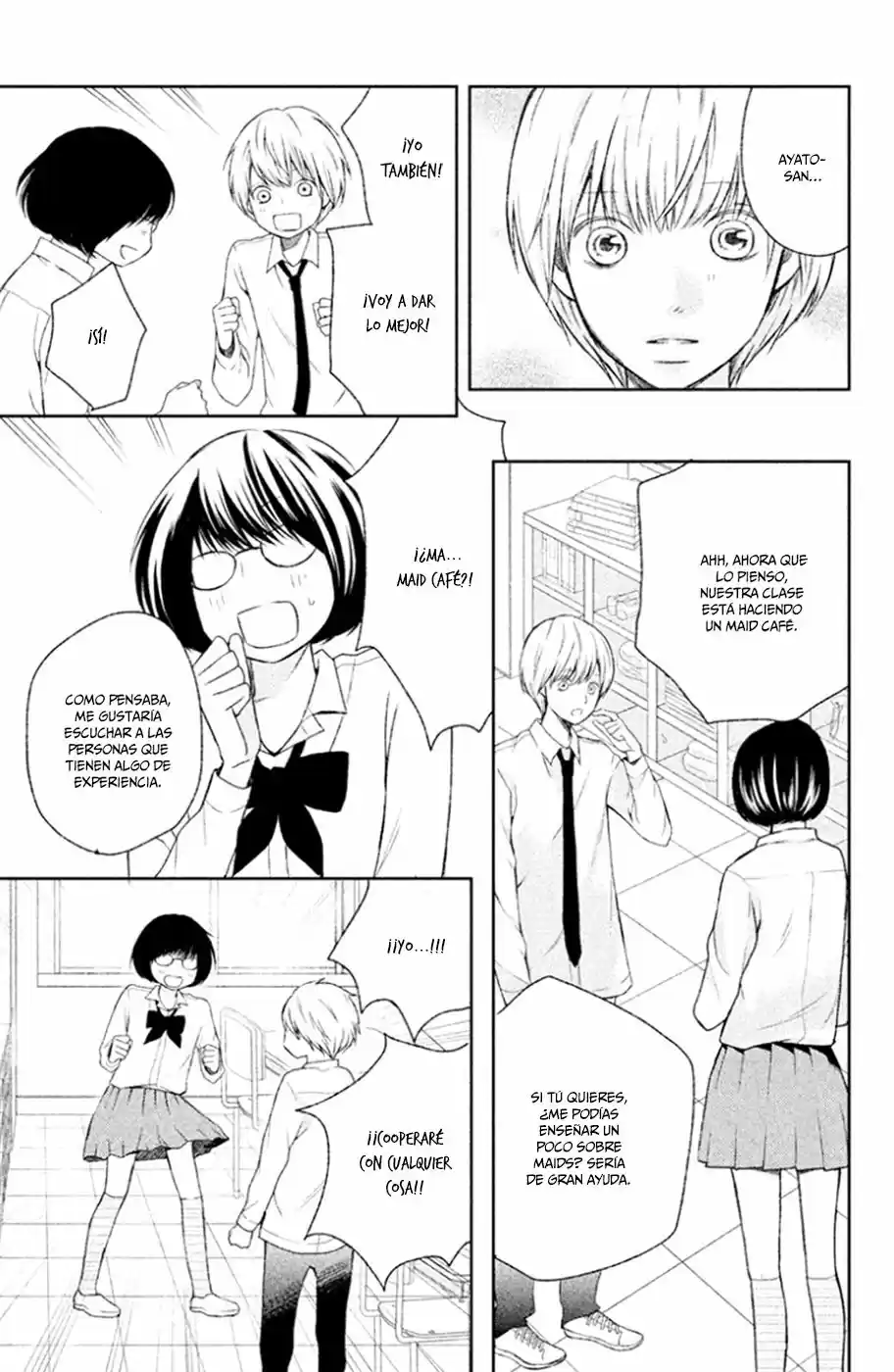 3D Kanojo capítulo 25, página 15