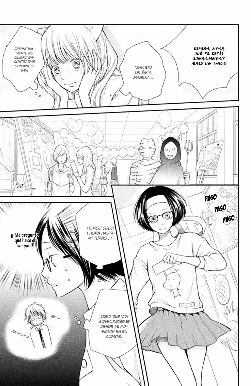 3D Kanojo capítulo 26, página 25