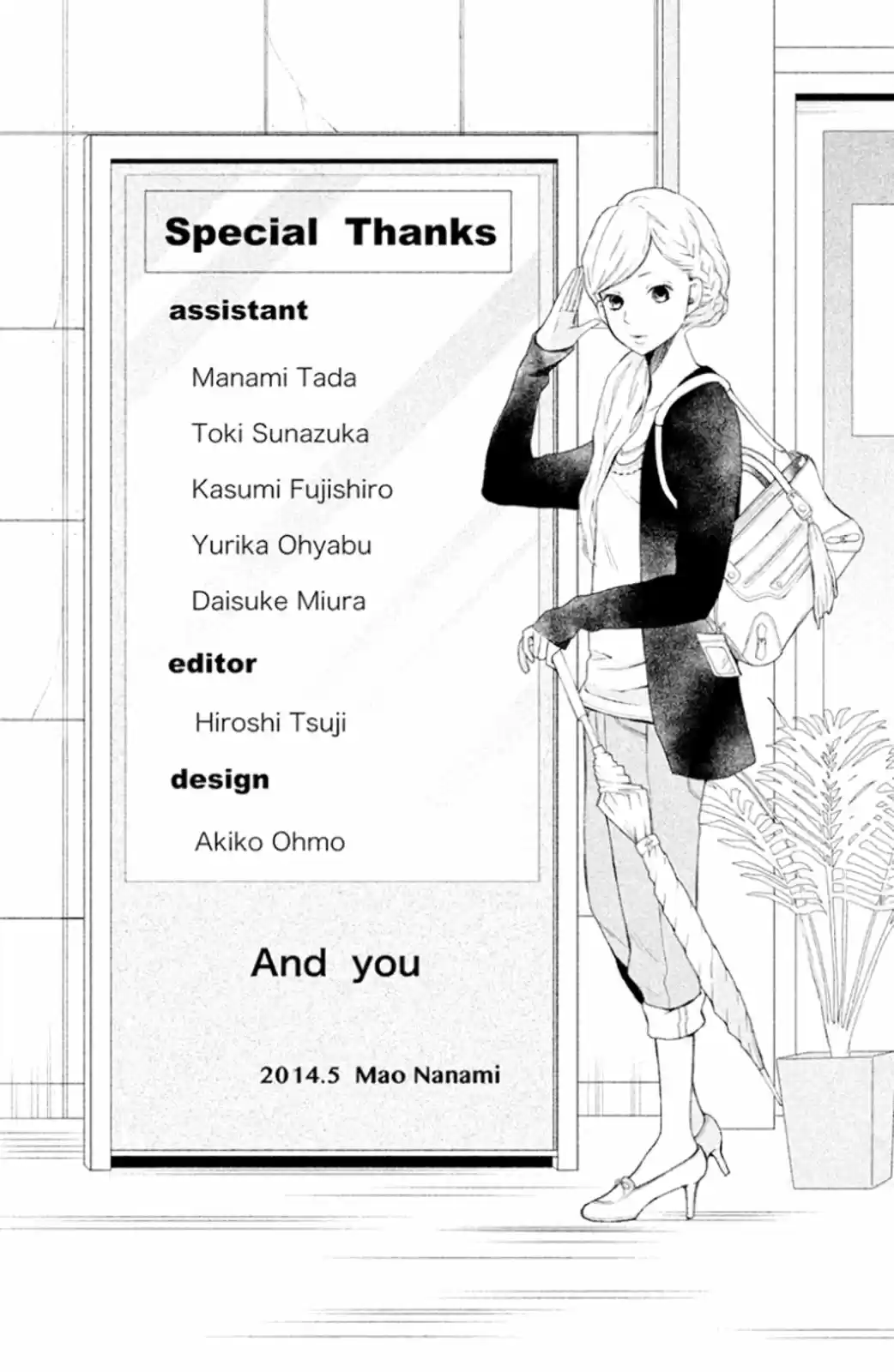 3D Kanojo capítulo 27, página 41