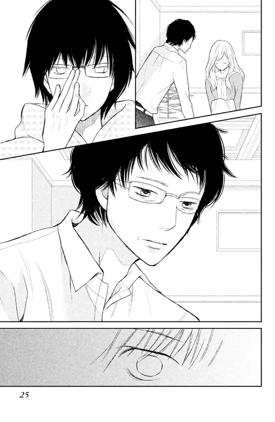 3D Kanojo capítulo 28, página 24