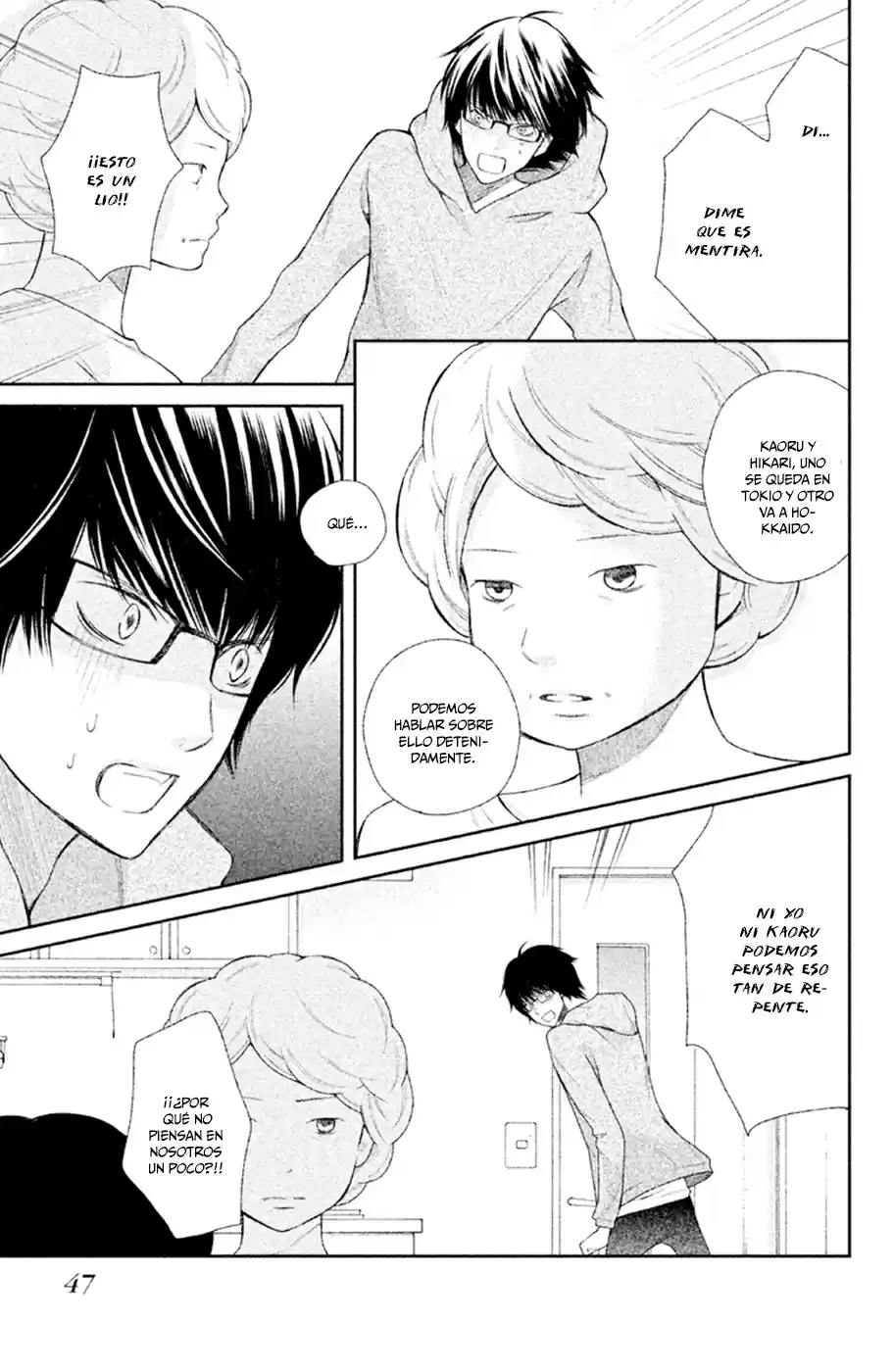 3D Kanojo capítulo 29, página 5
