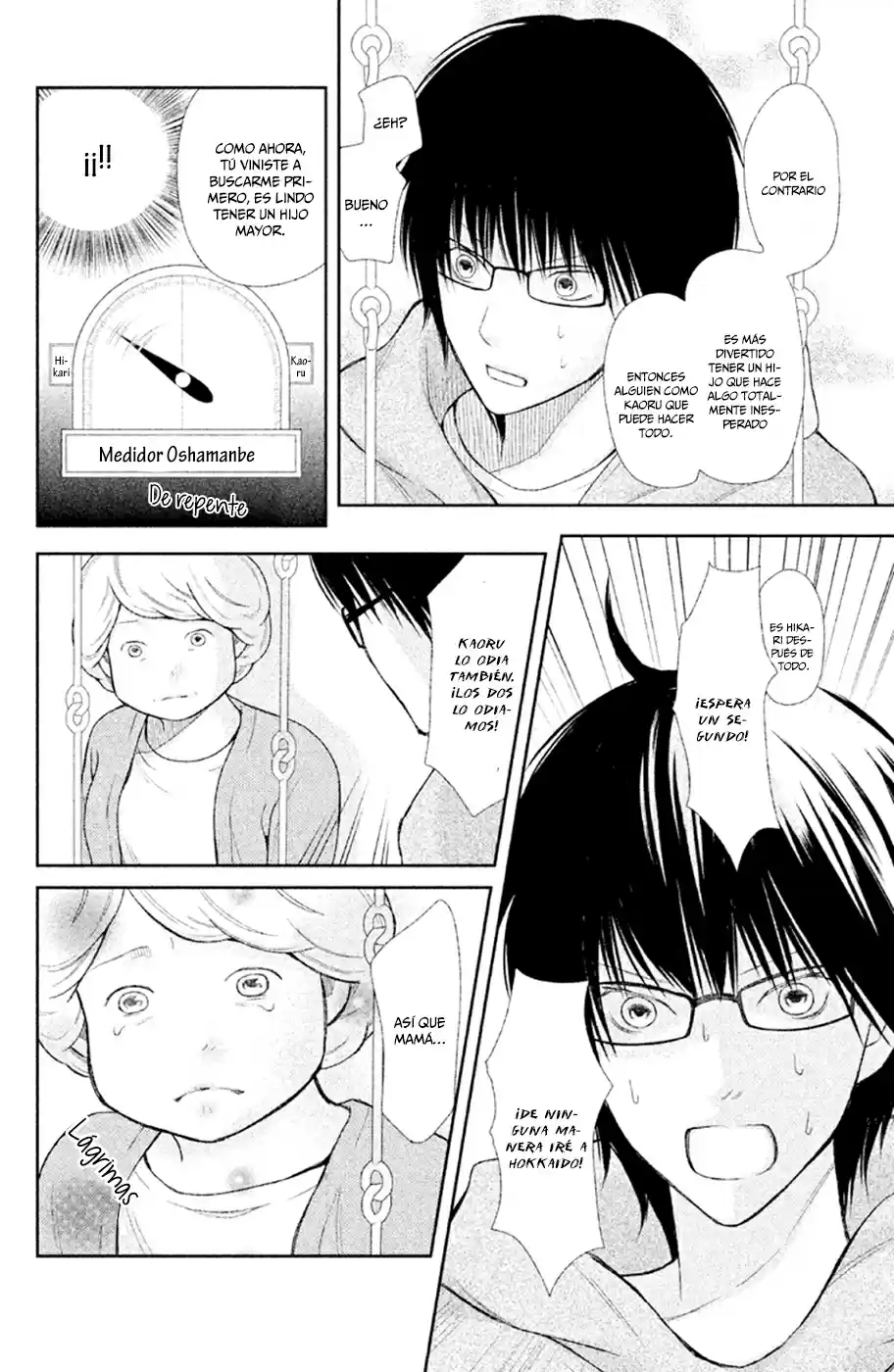 3D Kanojo capítulo 29, página 24