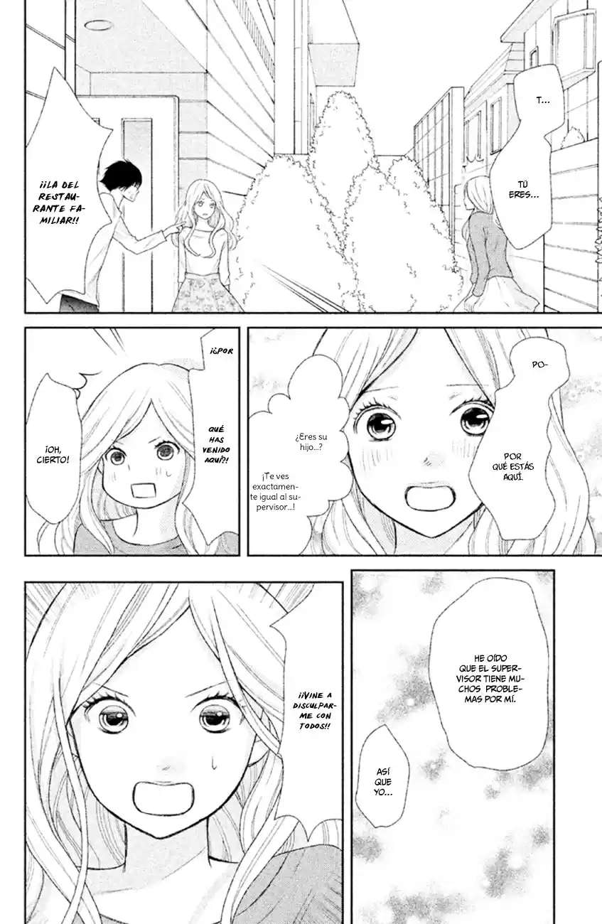 3D Kanojo capítulo 30, página 24