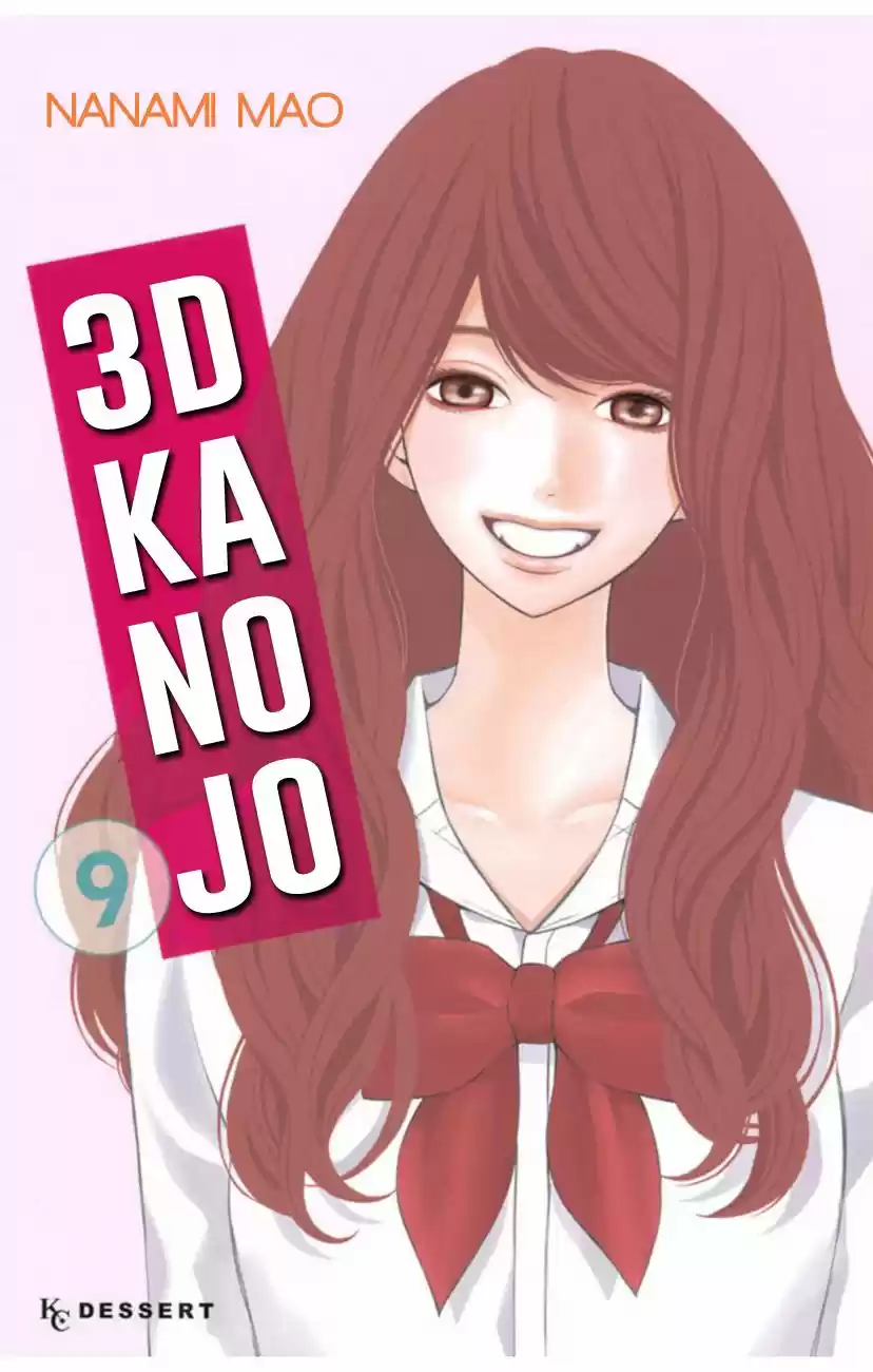 3D Kanojo capítulo 32, página 3