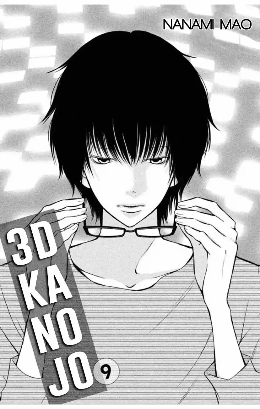 3D Kanojo capítulo 32, página 4