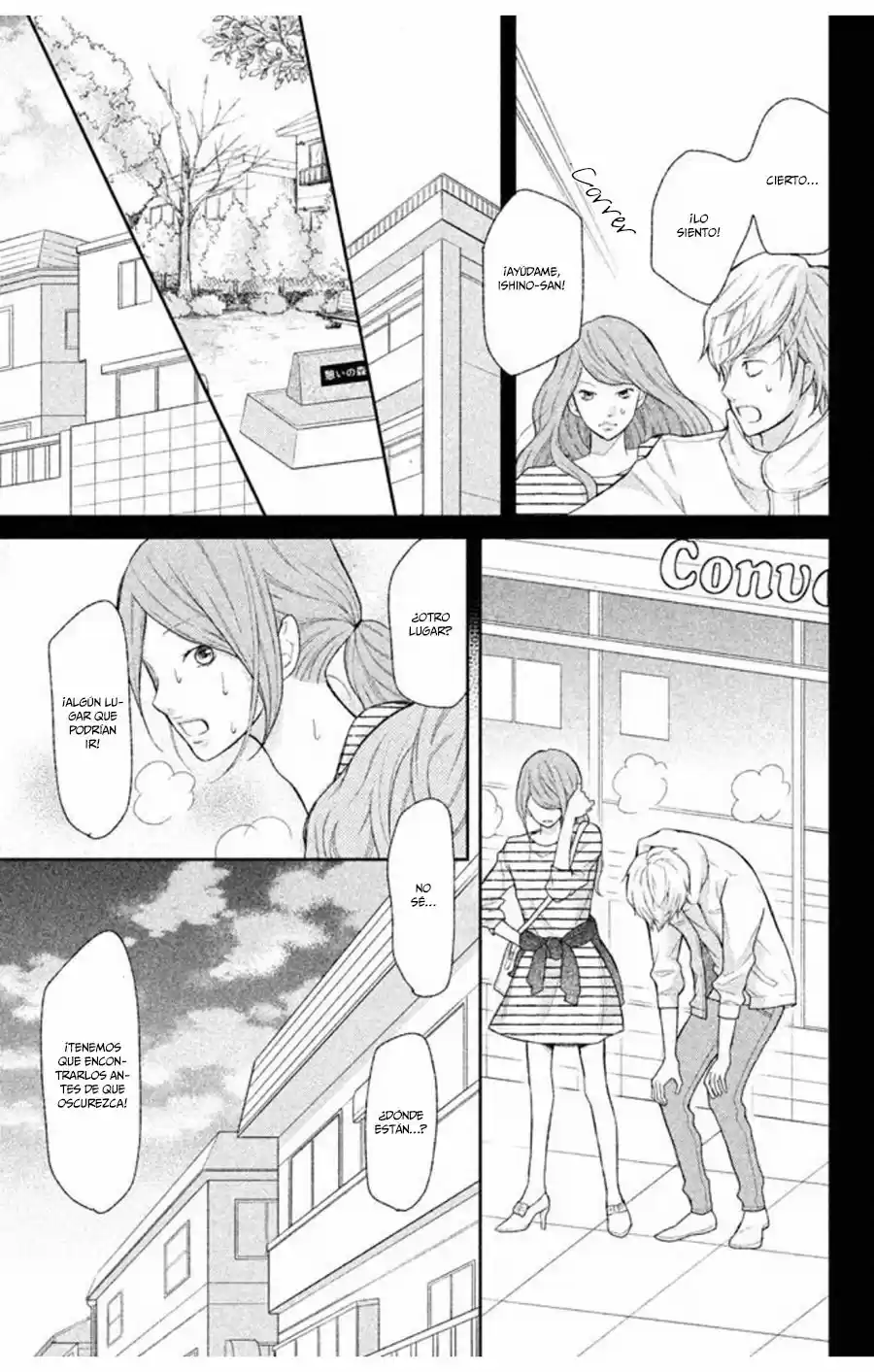 3D Kanojo capítulo 33, página 21