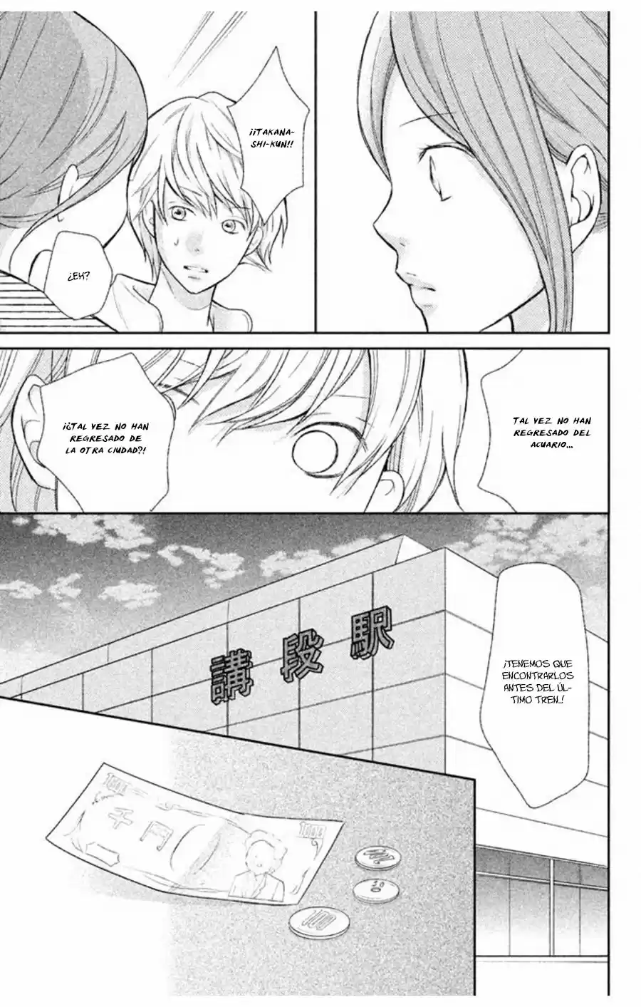 3D Kanojo capítulo 33, página 23