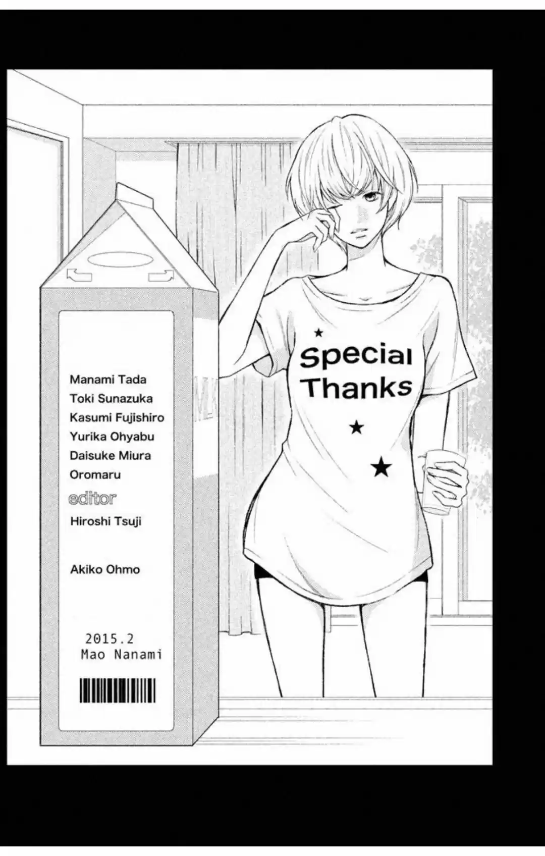 3D Kanojo capítulo 35, página 42