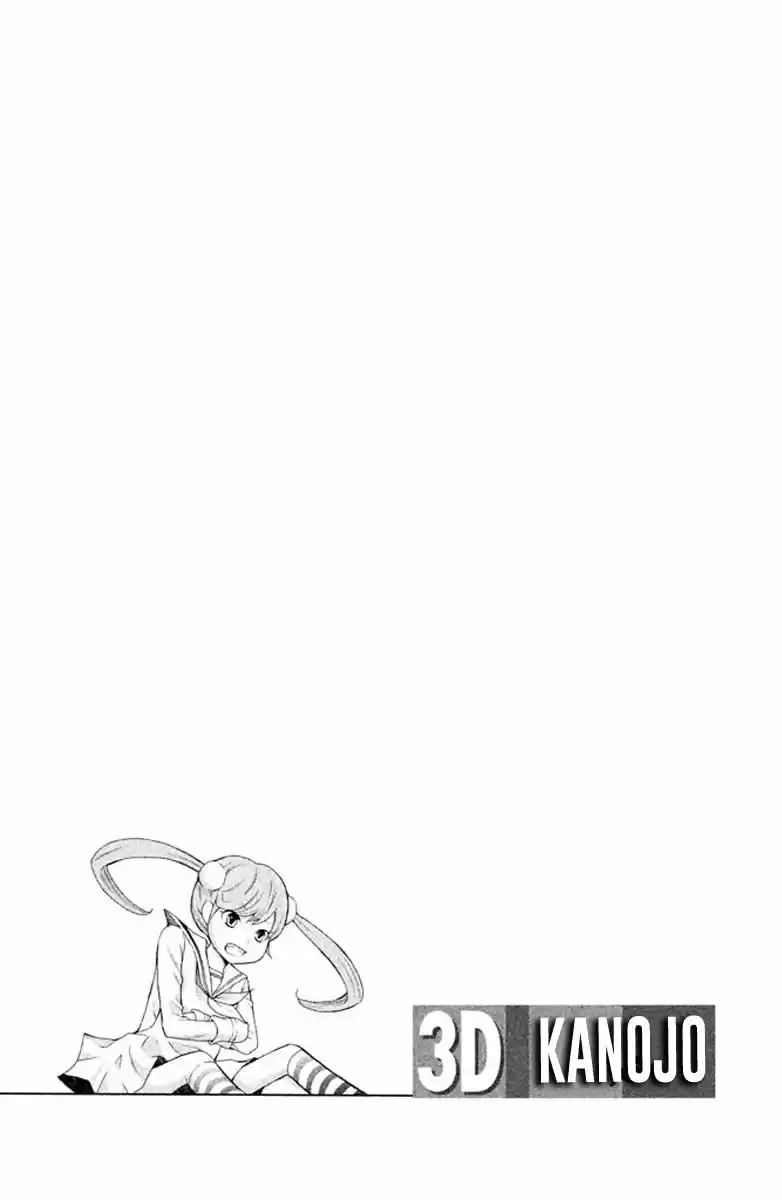 3D Kanojo capítulo 36, página 7