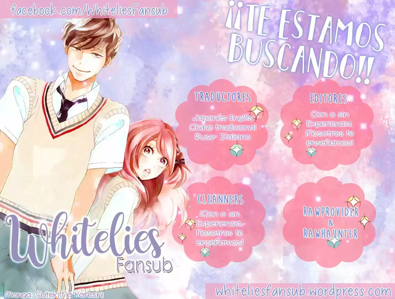 3D Kanojo capítulo 37, página 2
