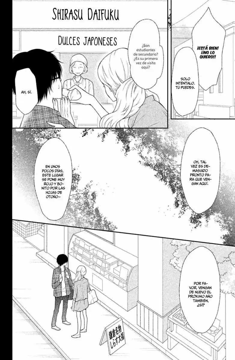 3D Kanojo capítulo 39, página 12