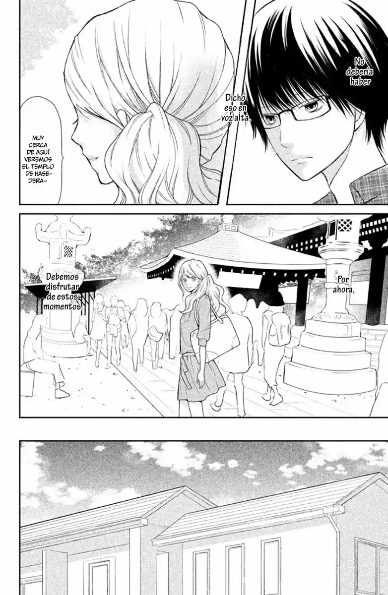 3D Kanojo capítulo 39, página 14