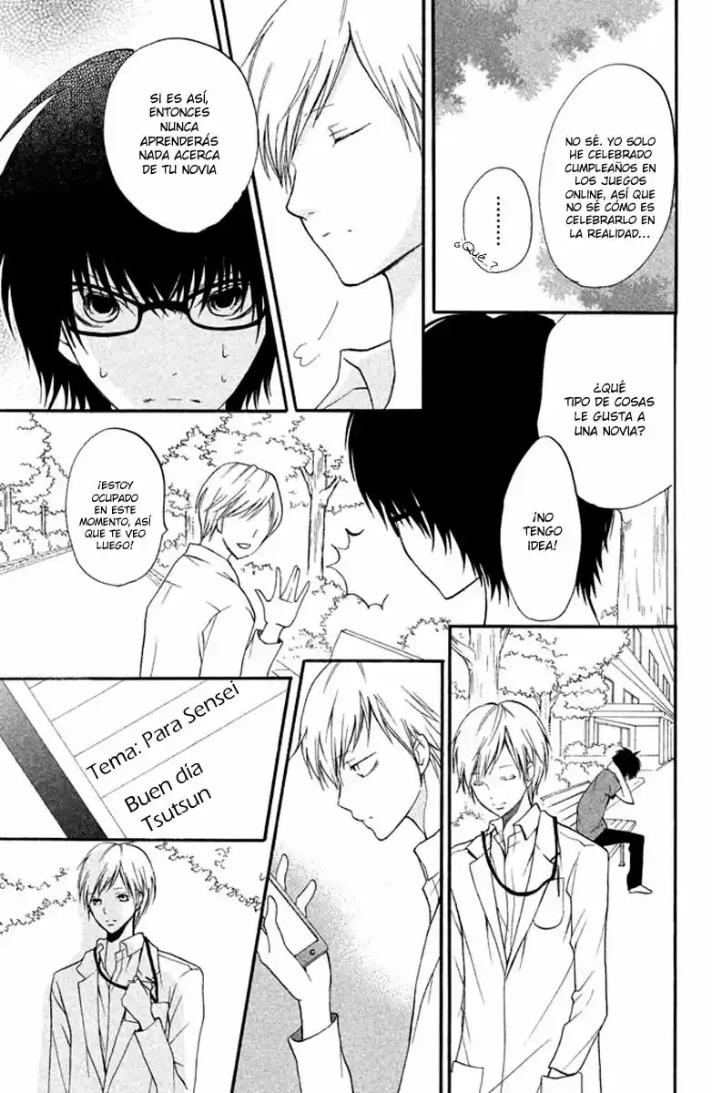 3D Kanojo capítulo 4, página 13