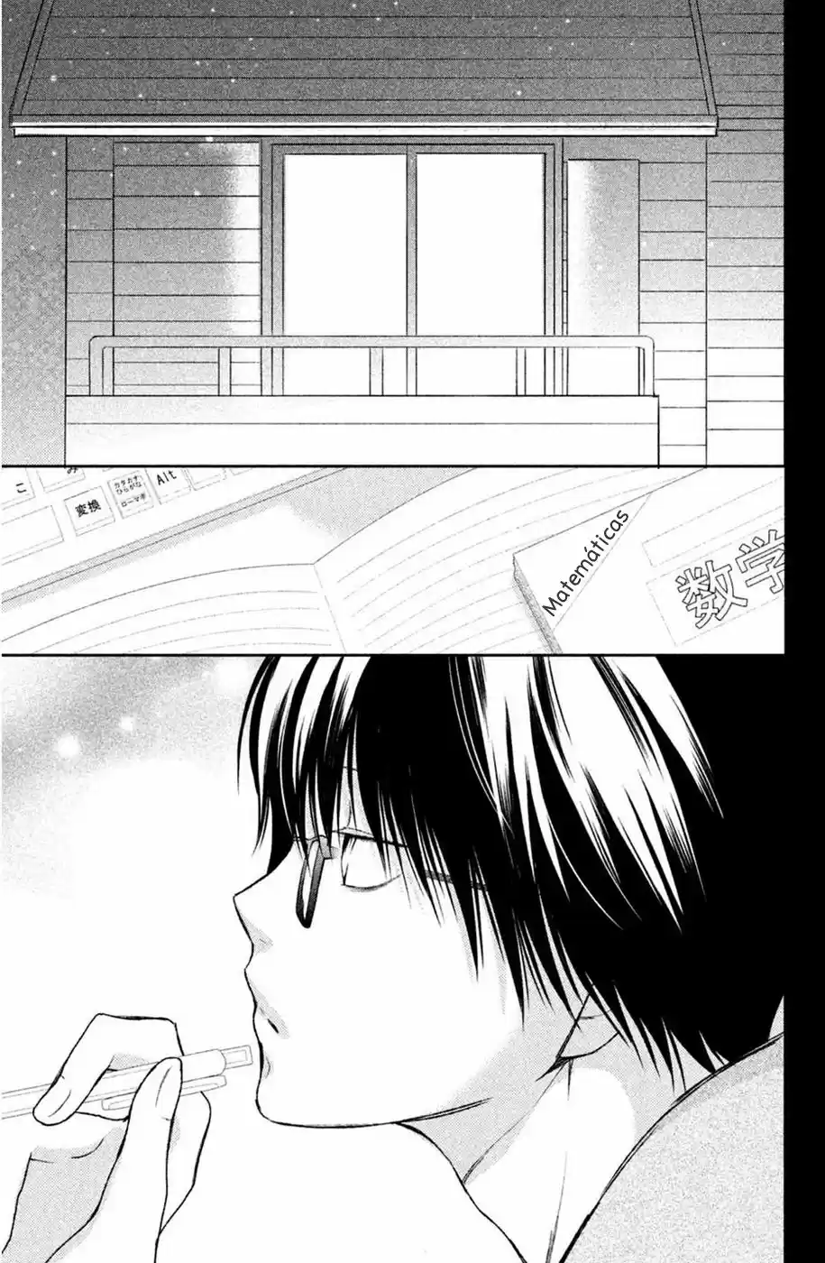 3D Kanojo capítulo 40, página 42