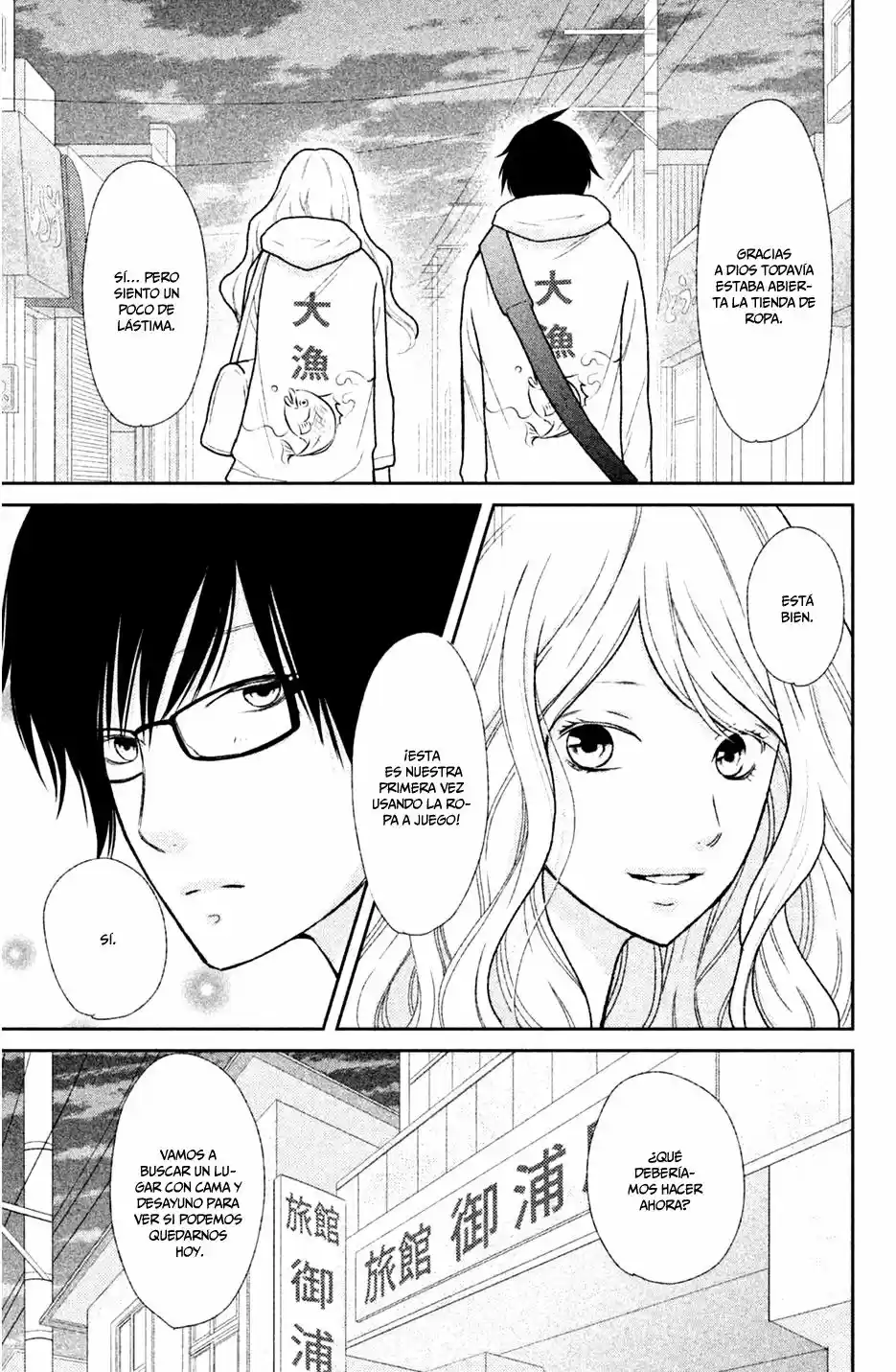 3D Kanojo capítulo 42, página 5