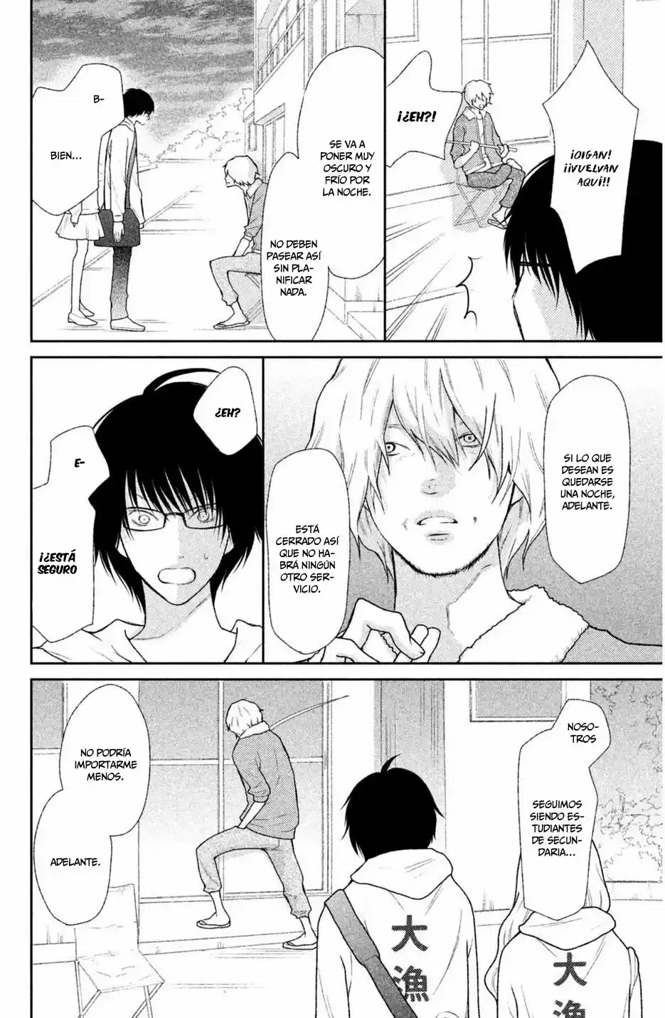 3D Kanojo capítulo 42, página 8