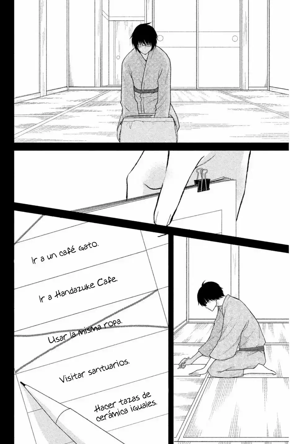 3D Kanojo capítulo 42, página 16