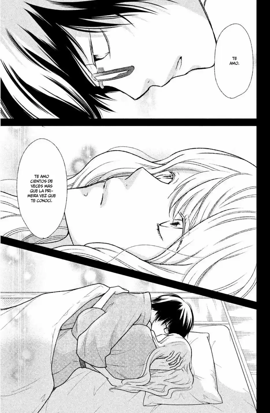 3D Kanojo capítulo 42, página 25