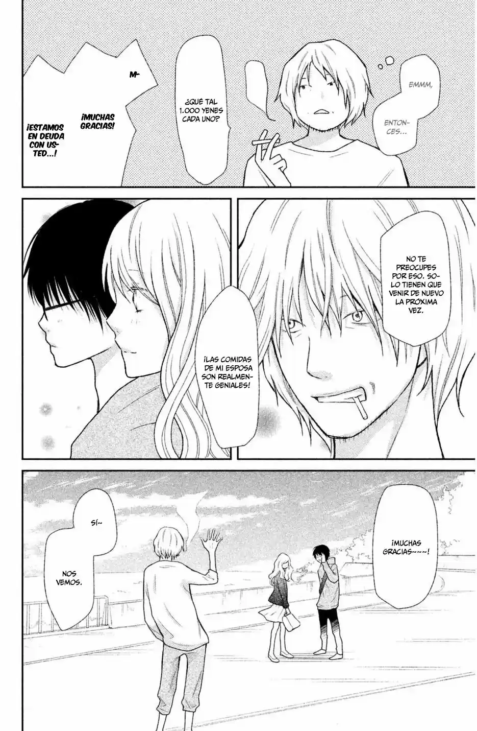3D Kanojo capítulo 42, página 30