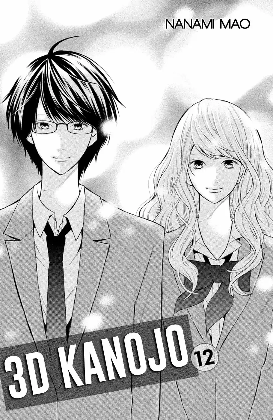 3D Kanojo capítulo 44, página 4