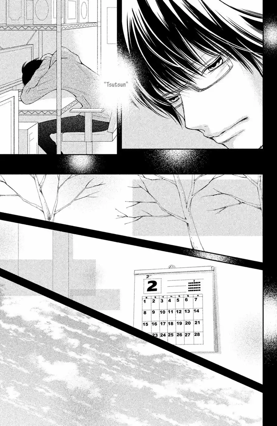 3D Kanojo capítulo 44, página 28