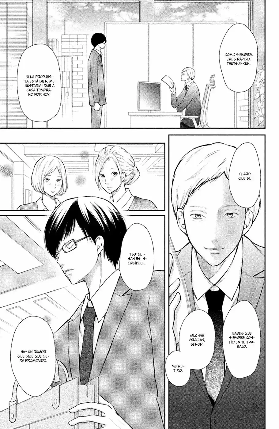 3D Kanojo capítulo 45, página 5