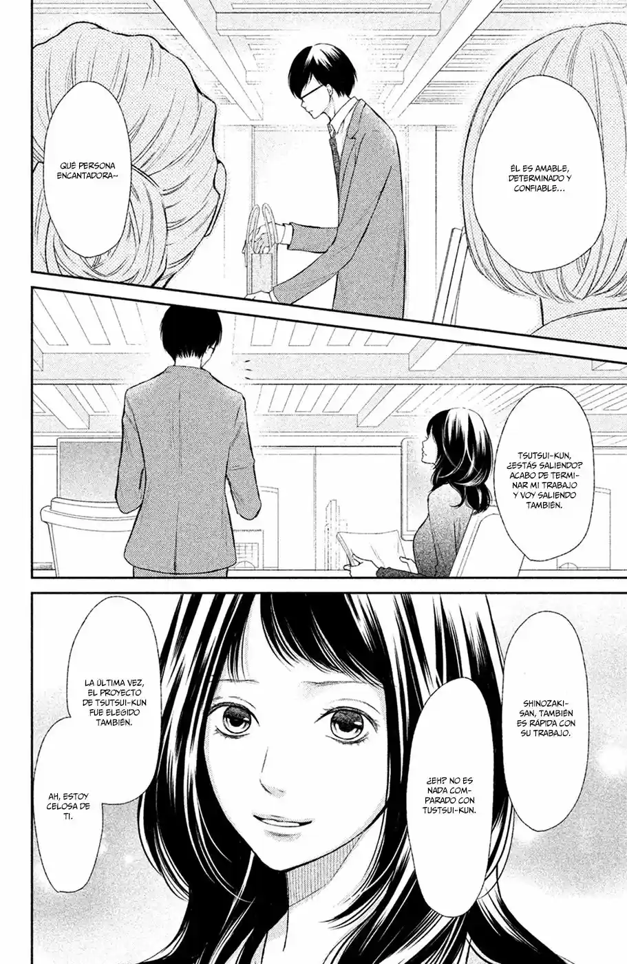3D Kanojo capítulo 45, página 6