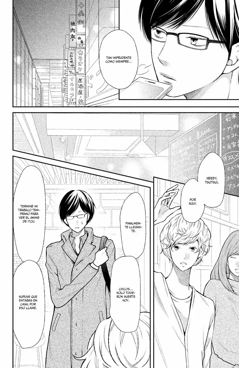 3D Kanojo capítulo 45, página 12