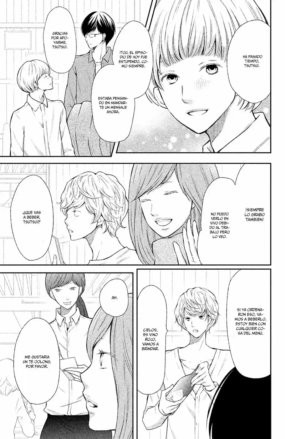 3D Kanojo capítulo 45, página 13
