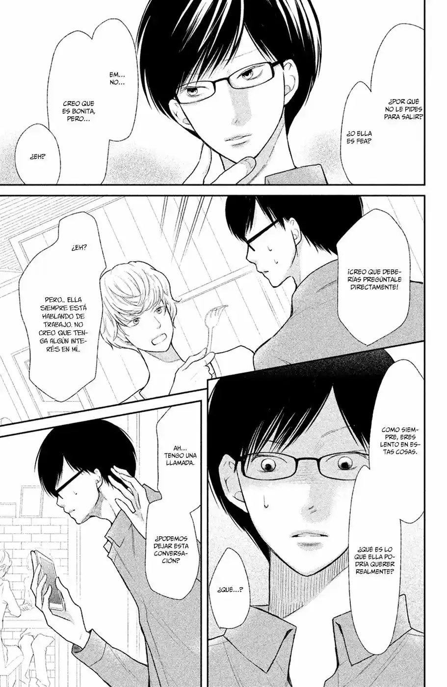 3D Kanojo capítulo 45, página 17