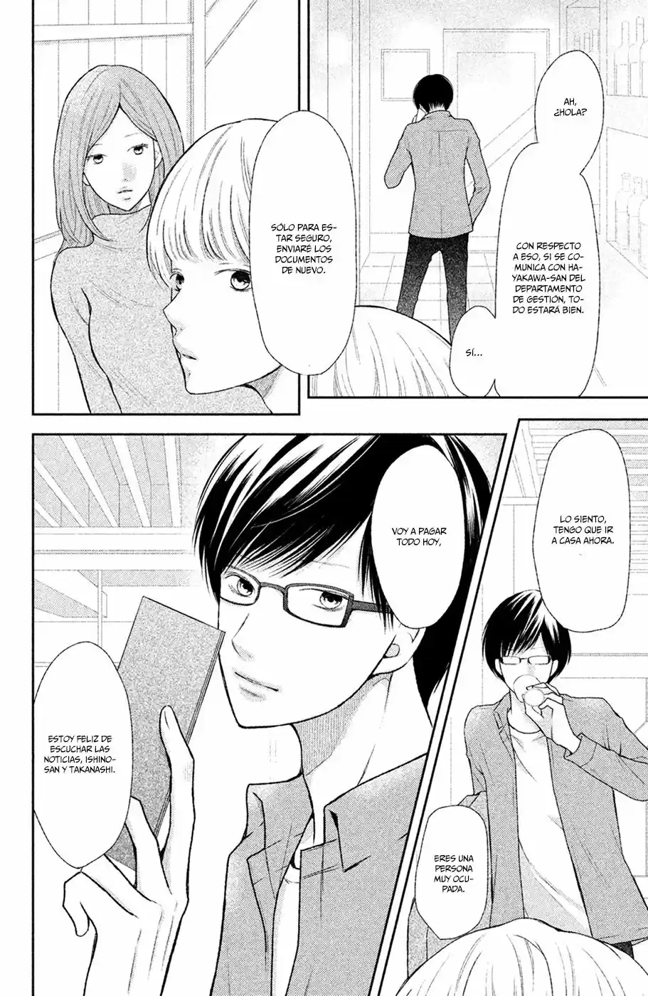 3D Kanojo capítulo 45, página 18
