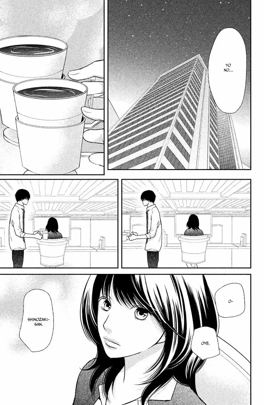 3D Kanojo capítulo 46, página 19