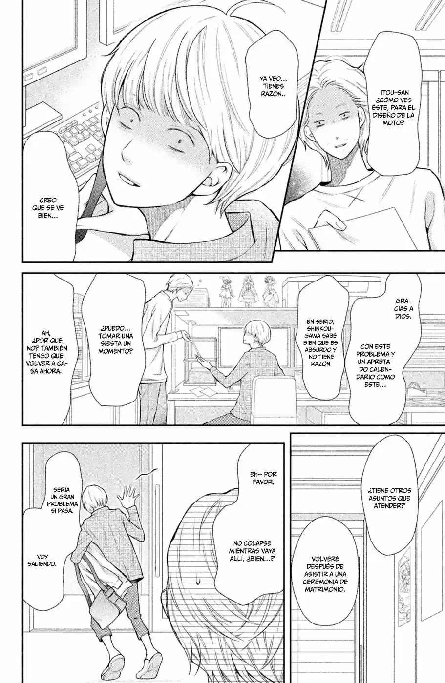 3D Kanojo capítulo 47, página 7