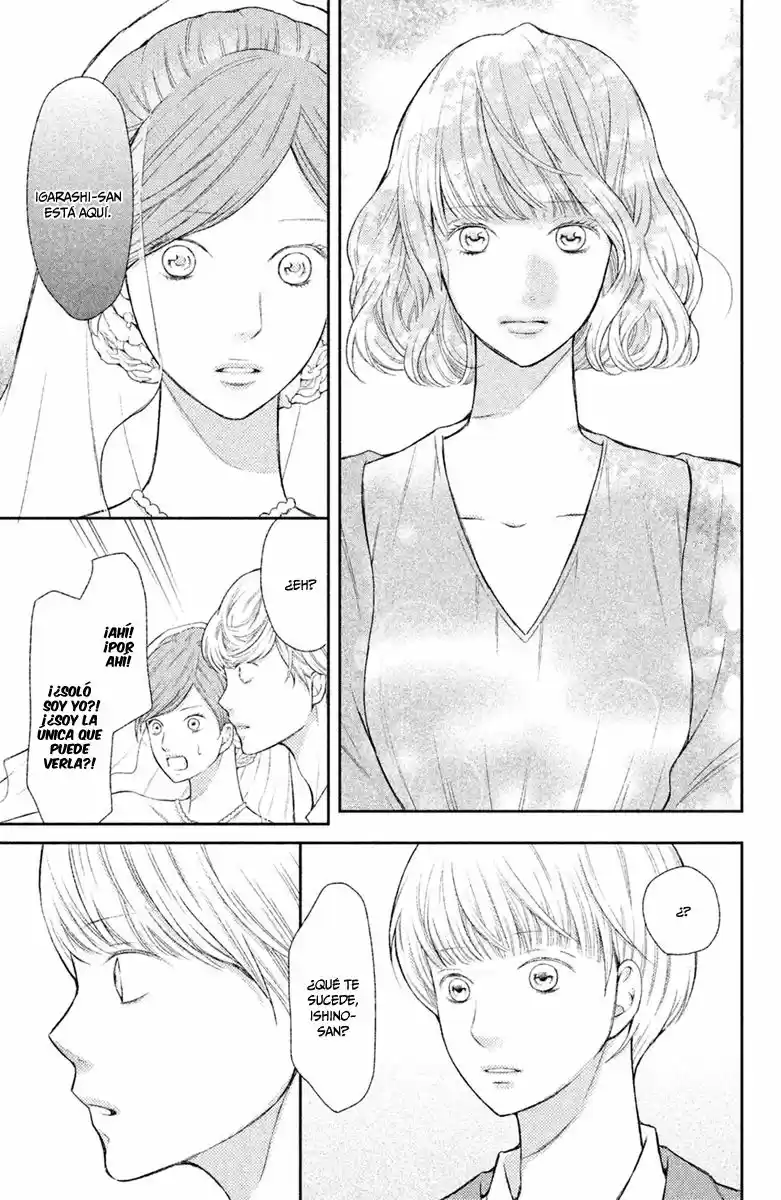 3D Kanojo capítulo 47, página 16