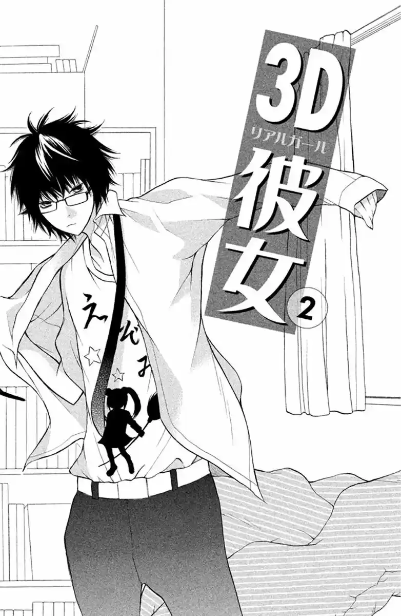 3D Kanojo capítulo 5, página 2