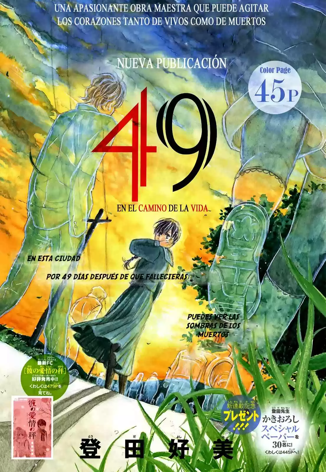 49 capítulo 1, página 2