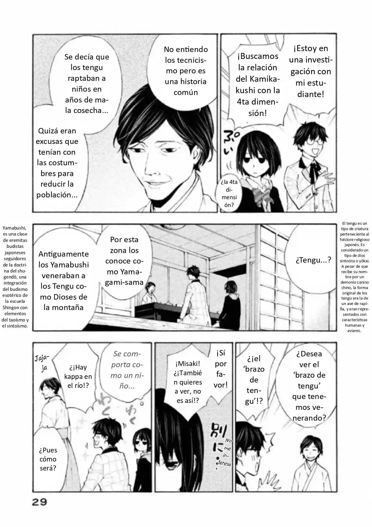 4D capítulo 18, página 5