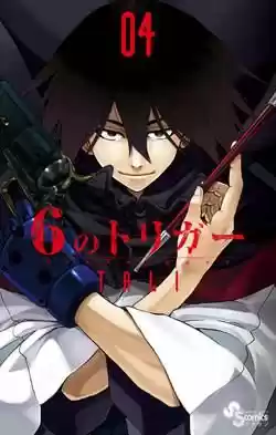 6 No Trigger capítulo 16, página 3