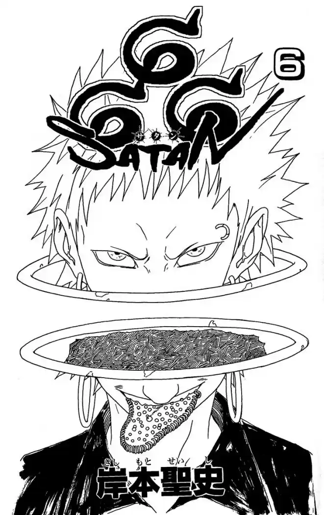 666 Satan capítulo 23, página 2