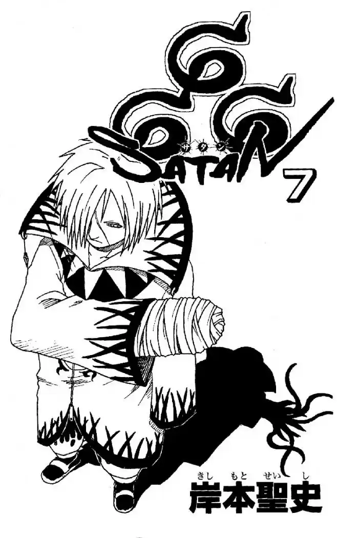666 Satan capítulo 25, página 2