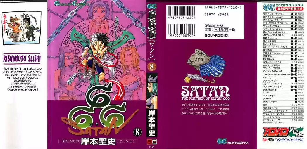 666 Satan capítulo 29, página 1