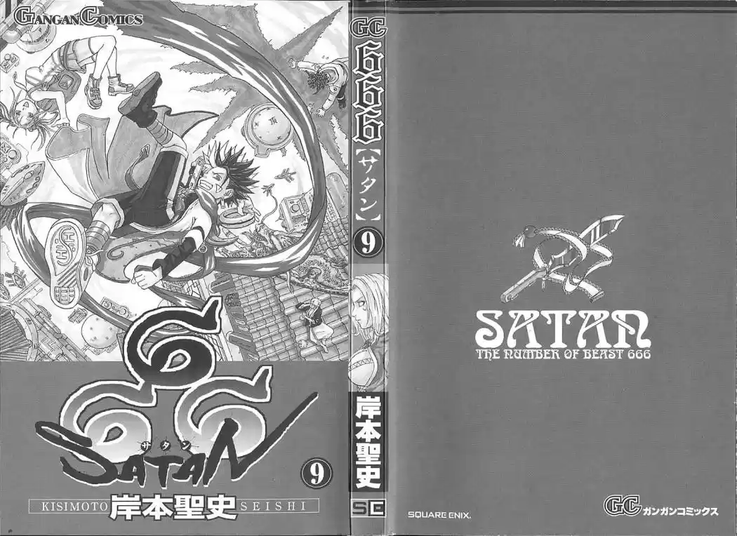 666 Satan capítulo 33, página 2