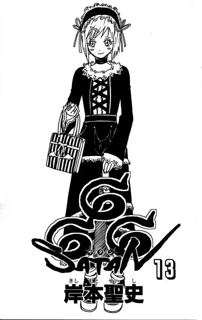 666 Satan capítulo 49, página 2