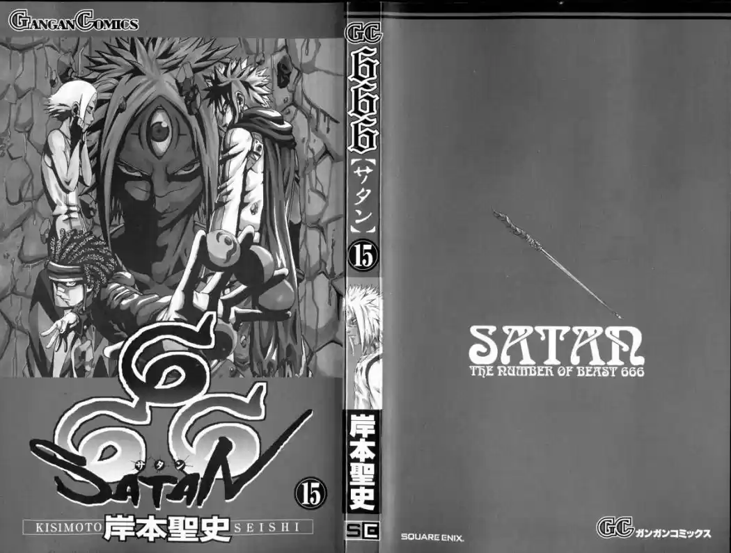 666 Satan capítulo 57, página 2