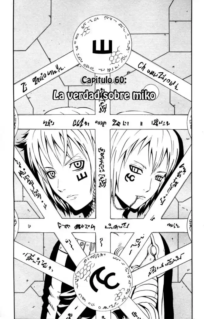 666 Satan capítulo 60, página 1