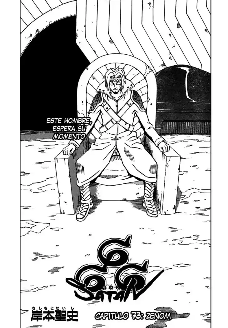 666 Satan capítulo 73, página 1