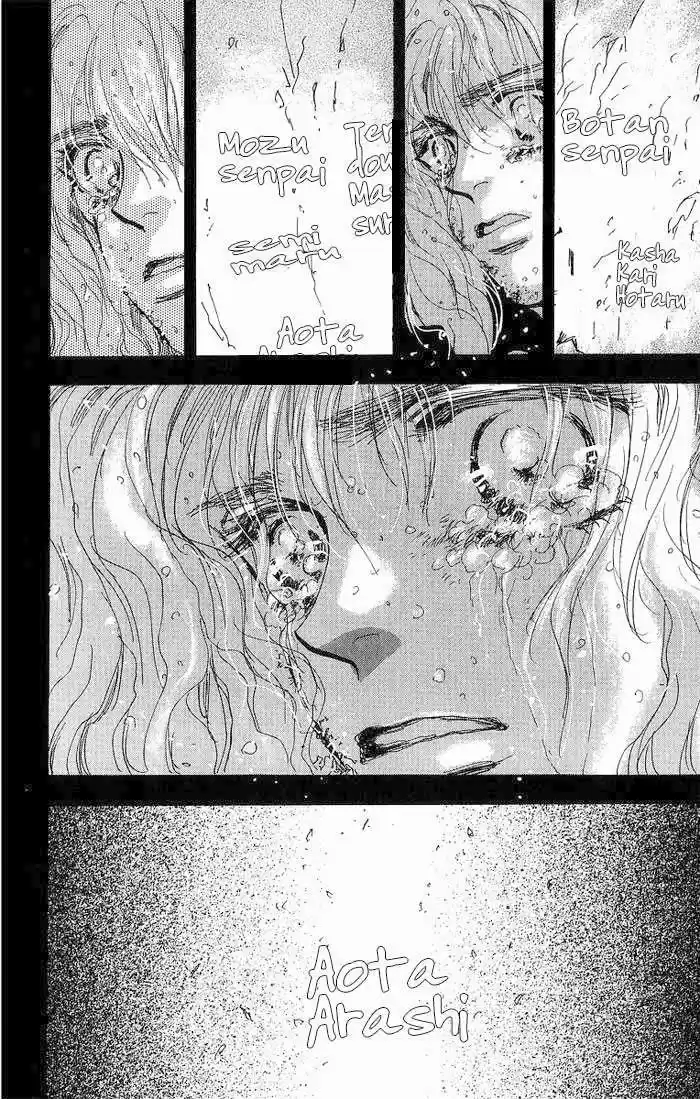 7 Seeds capítulo 34, página 5